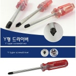 y자 드라이버 7종선택-y드라이버 y형드라이버 : SY유통1