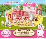 콩지래빗 디럭스하우스/아기쌍둥이이층집/가방유치원스페셜 : 토이스토아