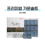 가온솔트 / 용융소금/미FDA 승인 순도 99.9% 미네랄소금 국내산 명품소금 3회용융 : 가온테라피