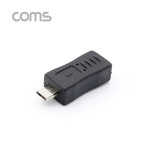실재고 컴스몰 G4027 USB 젠더 미니 5핀 to 마이크로 5핀 젠더 : 컴스몰