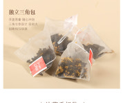 덕봉 계화오룡차 대만우롱차 양생차 티백 냉포차 30g : 운남상회 티다차이