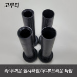 오래가는 프렌즈스크린 자동고무티 10개 부드러운타입 : 비비더