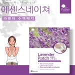 에센스네이쳐 발바닥 패치 수액패치 시트 라벤더 30매 : 야시체리