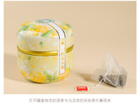 덕봉 계화오룡차 대만우롱차 양생차 티백 냉포차 30g : 운남상회 티다차이