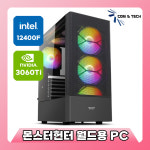 컴앤테크 【몬스터헌터 월드】용 PC : 신도림테크노마트 컴앤테크