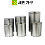 사무용비품 (YJ) 화장실 휴지통 : 세빈가구산업