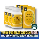 NTW 구절초 콘드로이친 600mg 3개월분 구절초환 추출물 우슬등복합물 : 자연뿜뿜