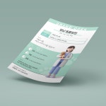 동물병원 애견미용 전단지 인쇄 제작 홍보 전단지 디자인 출력 VET : 베리 페이퍼