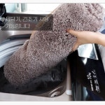욕실 화장실 세탁가능 발매트 : 화도상회