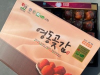 24년 햇곶감 자연건조시킨 무황 영동 왕곶감 36개 2.0kg 내외 : 봉구네농장