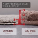 욕실 화장실 세탁가능 발매트 : 화도상회