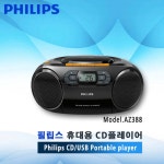 아기CD플레이어 카세트 카셋트플레이어 유아 CD 시디 플레이어 : 큐어게인