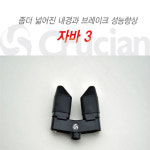 크루션 자바3 (브레이크헤드) : 유혹피싱