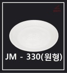 조은유통/psp원형접시/psp원형접시330파이/트레이원형접시... 원형330파이/330파이/400개/psp/스티로폼/psp용기/psp배달용기 : 조은유통