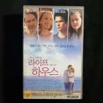 라이프 하우스 비디오테이프 VIDEO VHS (TO레트로 TO앤틱크 TO월드) T114 : 티오월드 TOWORLD