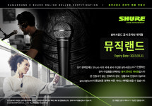 뮤직랜드 SHURE BETA57A BETA-57A beta57a 삼아사운드정품 : 나공주뮤직랜드