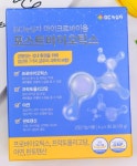 GC녹십자 마이크로바이옴 맥스바이오틱스 4g x 30포 6개 : 다빈테크
