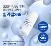 힐라밸365 롤온 천연 멘톨 라벤더 아로마 오일 야몽 스틱 수험생선물 : 맘앤몰