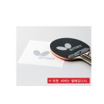 (YHNC) 버터플라이 탁구라켓 러버보호용 점착필름 2매 : YHNC