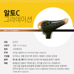 노블 도자기 오카리나 알토C 그라데이션 : 사운드레인