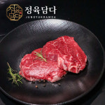 마장동 소고기 안심 스테이크 냉장 국내산 도매 헬스 통 : 정육담다
