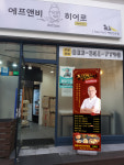[짬뽕대가 임사부반점] 배민원 등록 필수품! X-배너 : 임사부 스토어