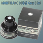 몽블랑 90주년 한정판 그레이 병잉크-35ml : pennara