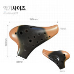 노블 도자기 오카리나 더블AC 알토C 그라데이션 : 사운드레인