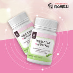 더블로즈마리 글루타치온 60정 메리골드 저분자어린콜라겐 효소 : 킴스 팩토리