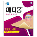 메디폼 친수성 폼드레싱 10P 10cmx10cmx2mm : 메디건강