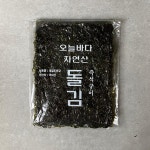 김*래1 | 곱창조미김 30년전통 부안 햇 곱창돌김 조미김 재래김 1팩(6장) 1톳(100장) : 마음을나누다