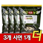 국내산 말린 건수세미 효능 열매 3봉+1봉더 : 와글농장