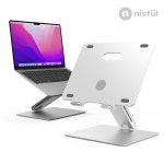 니스툴 노트북거치대 태블릿거치대 각도조절 튼튼한 인강용거치대 NLS01 실버(S01) : 니스툴그로우