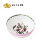 [포트메리온]보타닉 가든 테라스 딥볼 17cm(면기) 1p : 시라쿠스 백화점 공식판매처
