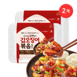 [CJ프레시] 맛집 조가네갑오징어 밀키트 / 갑오징어볶음 730g x 2개 : 지브로스토어