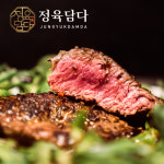 마장동 소고기 안심 스테이크 냉장 국내산 도매 헬스 통 : 정육담다