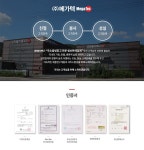 메가텍 무소음 소형 원룸 냉장고 화이트 30L : 엄선하다