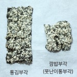 깜밥부각 (80g 2팩) 통부각 파지 수제 찹쌀 남원 화사 황소 김부각 : 황소 김부각