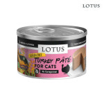 로투스 캣 그레인프리 터키&야채 파테 캔 78g 고양이 주식캔 : 신묘한냥이