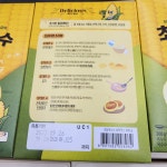 백설 초당옥수수 호떡 믹스 만들기 겨울 간식 반죽 어린이집 유치원 영양식 : 단디판다