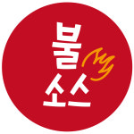 cpsau04 불 소스 맛 스티커 20mm 1000매 : 스티커제작소