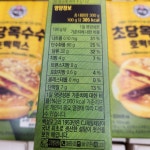 백설 초당옥수수 호떡 믹스 만들기 겨울 간식 반죽 어린이집 유치원 영양식 : 단디판다