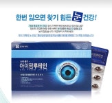 종근당 눈에좋은 아이팜 루테인 마리골드꽃추출물 영양제품 : 영양닷컴