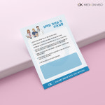 병원서식지 주의사항안내 병원전단지 치과 성형외과 피부과 안과 한의원 A5 8000장 : 메디온