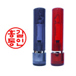 주식회사빅케이마트두암점 | 도장마트 만년도장 스프링4푼 1.1센치 한글고인체 : 주식회사 도장마트