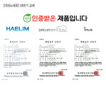 대전변기교체 해림 DC-100 투피스 수로노출형 양변기 세종변기 계룡 : 우리바스 욕실용품