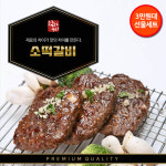 참하누리 소떡갈비 100g 2개입 총 200g X5팩 : 참하누리