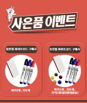 85X120cm 이동식칠판 자석화이트보드판+스탠드 세트 이동형 중대형 : 이에이치샵