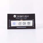 [데뷔 못 하면 죽는 병 걸림] 아이돌 주식회사 명찰 7종 : 케이더블유 스토어
