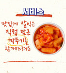 김태희칼국수 맛집밀키트 한식 해장 얼큰해물칼국수 1인분 2팩 : 김태희옛날손국수